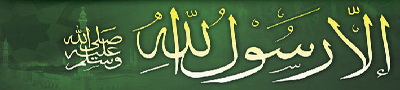 Ilarasolallah